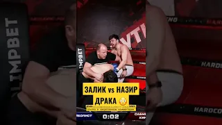 Залик Юсупов vs Назир БОКС 😳