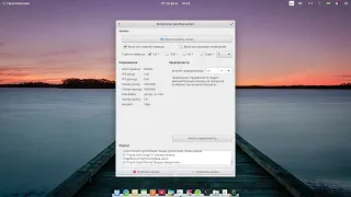 Linux Oбзор параметров системы, настройка ElementaryOS 2021 | Share, LIKE & FOLLOW ME