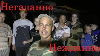 Скоро!!!Негаданно-Нежданно?Тогда спасибо за приём!