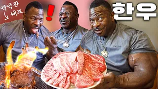 What if White house Chef Try Korean Beef BBQ..?