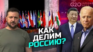 Главные заявления мировых лидеров на саммите G20 — Егор Чернев