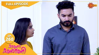 Kaana Kanmani - Ep 260 | 21 June 2022 | Surya TV Serial | Malayalam Serial