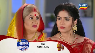 Mo Sasura Sasumaa | 22nd Feb 2024 | Episodic Promo-136 | Tarang TV | Tarang Plus