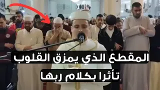 تلاوة خاشعة جداً من سورة الفرقان القارئ عبد العزيز سحيم يقرأ سورة الفرقان بأداء مبكي 😭