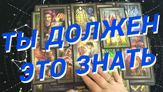 💙Таро Для Мужчин💙Что Она Поняла❗️О Чем Она Жалеет❗️Ее Мысли И Чувства❗️Расклад Таро Для Мужчин