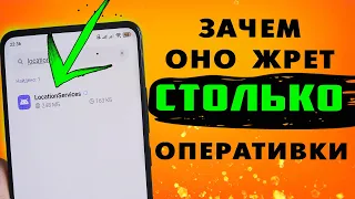 Увеличь оперативку. ☎ Это приложение потребляет 300 МБ оперативки и сильно тратит заряд батареи