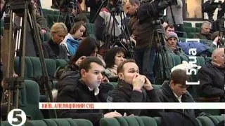 Справа Тимошенко: сутички під апеляційним судом