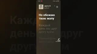 Миллион чувств текст