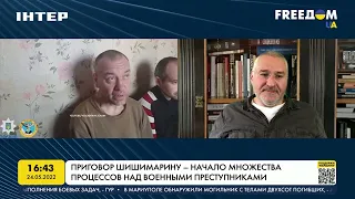 Фейгин: недовольство Путиным есть и у олигархов, и у силовиков | FREEДОМ - UATV Channel