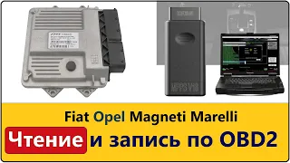 Чтение EEPROM и ФЛЕШ по OBD2 Marelli 6F3 6JF 8DF 8F2 8F3 8GM 8GS 5SF3 5SF8 5SF9 ME7.9.10 ME7.6.3 6JO