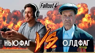 БОЛЬШОЙ ОБЗОР ИГРЫ FALLOUT 4