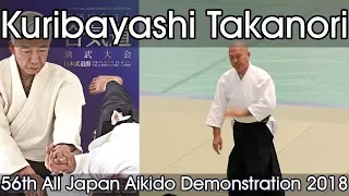 Aikikai Aikido - Kuribayashi Takanori Shihan - 56th All Japan Aikido Demonstration (2018)