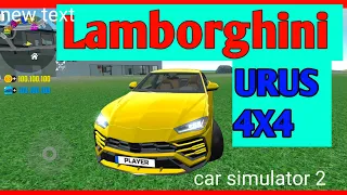 how to unlock Lamborghini URUS in car simulator 2