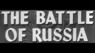 БИТВА ЗА РОССИЮ - фильм 1943 года