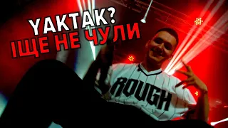 YAKTAK: турне Україною, щоб зібрати гроші для ЗСУ. Як пройшов сольний виступ?