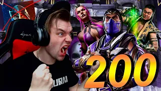 Я В ГНЕВЕ! ПРОШЕЛ ЗОЛОТОМ 200 БОЙ БАШНЯ ТЕМНОЙ КОРОЛЕВЫ В MORTAL KOMBAT MOBILE