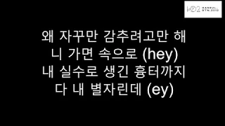 Answer: Love Myself - BTS (방탄소년단)| Korea Lyrics [Hangul]