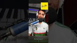 Rachido rai 🇲🇦🇩🇿🇲🇫 ( نشوف العزيزة )