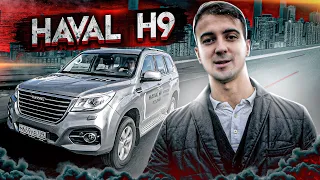 Вся правда про китайский Prado! HAVAL H9