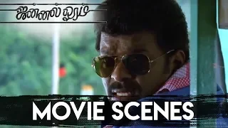 Jannal Oram - Love Scene | Parthiban | Vimal | Vidharth | Poorna | Manisha Yadav