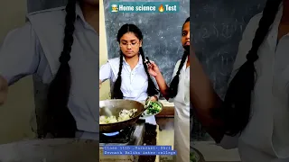 Cooking 🔥Home Science⭐ Test #cooking #college #shorts