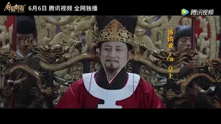 Trailer Movie Jinshu yu Mao. Zhan Zhao & Bai Yutang