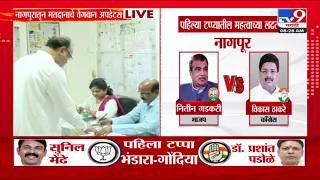 Maharashtra LokSabha Election | देशभरात 21 राज्यांतील 102 जागांसाठी आज मतदान : tv9 Marathi