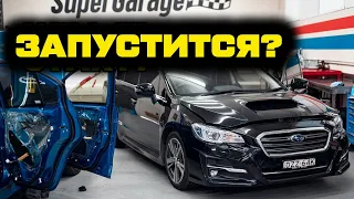 Запускаем наш свапнутый на EJ и меху Subaru Levorg! [BMIRussian]