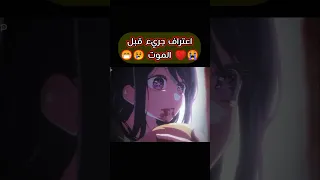 هذه الكلمات لم تكن أكاذيب 💔 تصميم انمي حزين