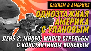 Три самые современные М16