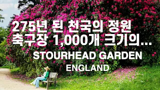 must-see Stourhead Garden / Pride & Prejudice / Garden Tour / Ultimate English-Style Garden