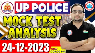 UP Police Constable 2023, UPP Constable 24 Dec Mock Test, Free Weekly Test Analysis By Ankit Sir