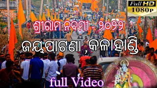 II RAM NAVAMI CELEBRATE 2022 II JAIPATNA II KALAHANDI II BHAWANIPATNA