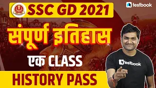 SSC GD History Questions | Complete History for SSC GD Constable 2021 | GS by Pankaj Sir