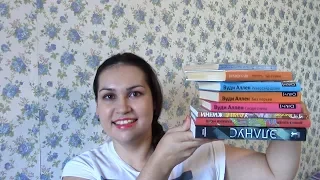 Прочитанные книги. Июнь 2018