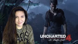 🔴LIVE Стрим по Uncharted 4: A Thief’s End Прохождение По пути Генри Эвери Часть 2