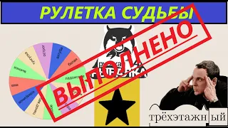 Рулетка судьбы на СУРЕ ВЫПОЛНЕНА.🍀 Русская рыбалка 4🍀РР4🍀RF4🍀Трофей БЕРШ СУДАК на СУРЕ🍀 СОМ на СУРЕ