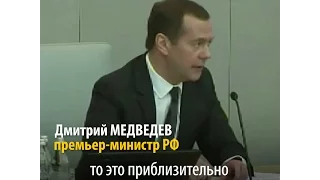 Медведев: бастуют лишь 480 дальнобойщиков