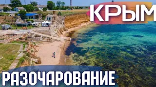 КРЫМ. Курортная ГЛУШЬ. Отдыхающие ОБХОДЯТ это место СТОРОНОЙ! Окуневка, Марьино. Цены, пляжи 2021