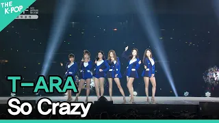 T-ARA, So Crazy (티아라, 완전 미쳤네) | BOF Opening Ceremony 2016