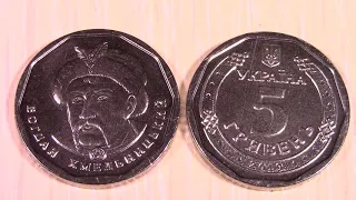 Монета 5 Гривен Украина 2019 г