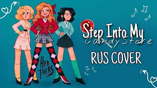 Heathers - Candy Store RUS COVER (Heathers: The Musical) ft. @maria_vella @daerrry