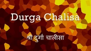 Durga Chalisa - with English lyrics