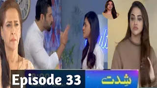 Watch Shiddat Episode 33 New Promo | Shiddat New Episode 33 Review | Today Epi Review | Drama Shorts