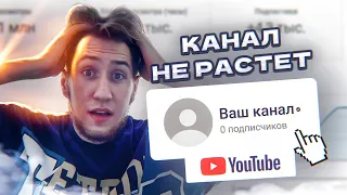 КАК ДЕЛАТЬ ВИДЕО, если у тебя 0 ПОДПИСЧИКОВ на YouTube? Как РАСКРУТИТЬ американский Ютуб канал 2022?