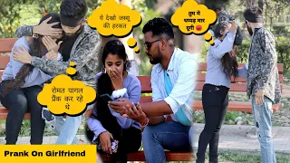 Prank On Girlfriend @J4Jassu ki Girlfriend Pr kiya Prank by Rahul verma | RV Rockstyle