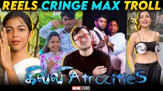 INSTAGRAM REELS CRINGE TROLL | GHILLI REELS ATROCITIES | MEME STUDIOS