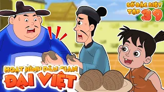 Số Đặc Biệt #39 | Phim Hoạt Hình Dân Gian Việt Nam Hay Nhất | Nhân Tài Đại Việt 2022