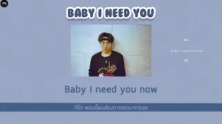 [THAISUB] 주시크 (Joosiq) - 아무래도 난 (Baby I Need You) #JEONTHAN