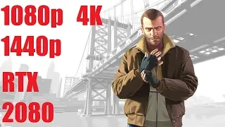 GTA IV - 1080p/1440p/4K Max Settings - RTX 2080 - i7 7700k